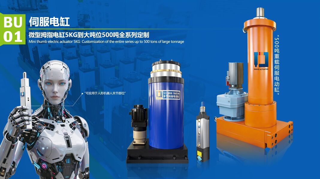 Quality Servo Electric Cylinder factory