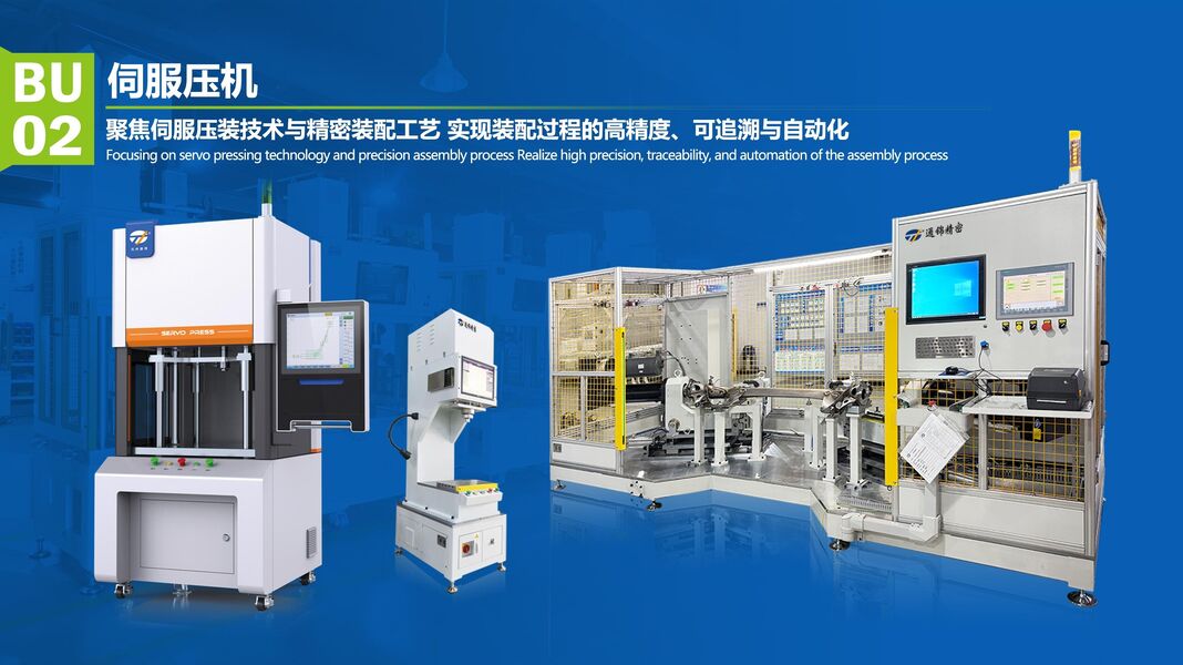 Quality Servo Electric Cylinder factory