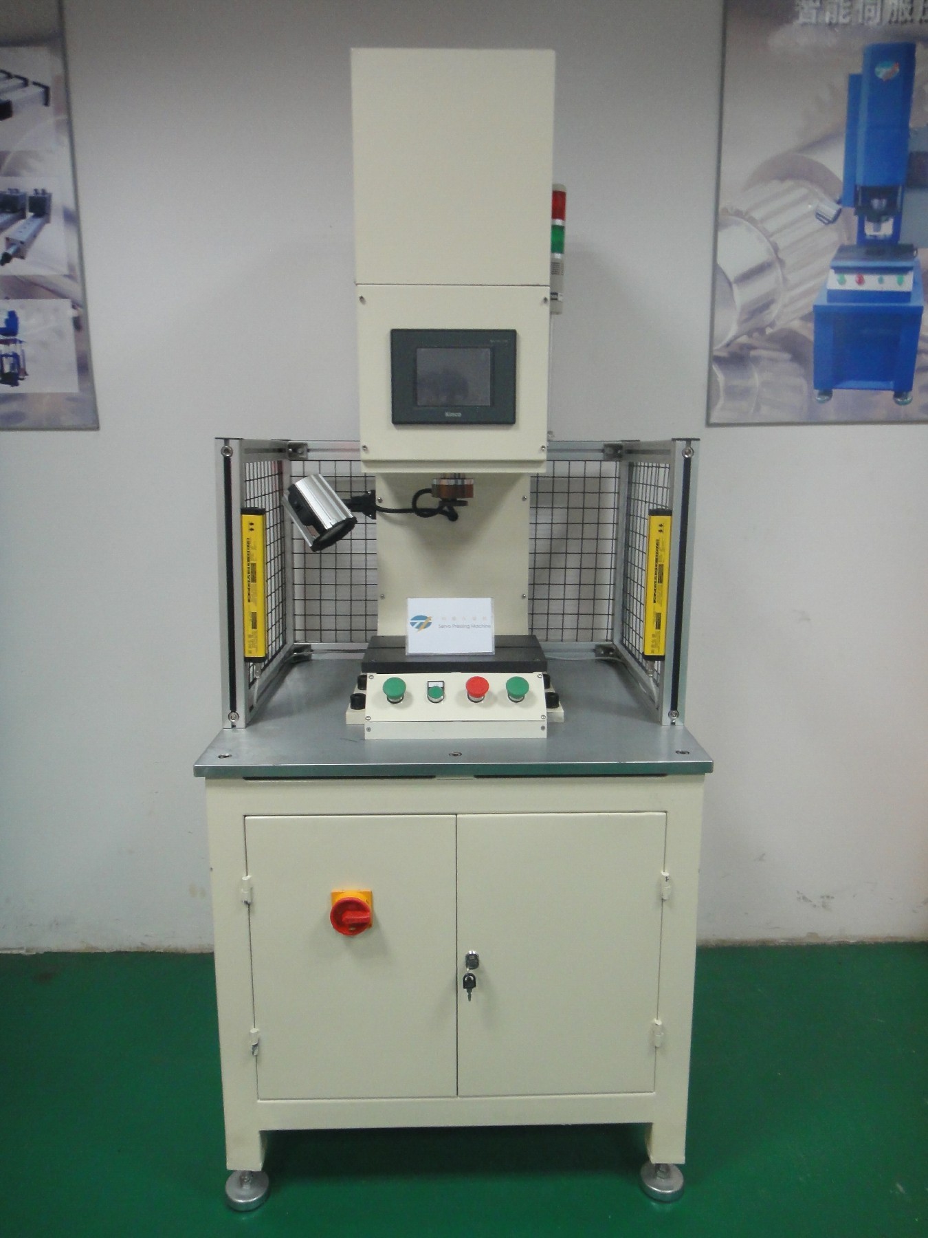 Precision Steel Servo Press Machine With PLC Control System 0-100mm/s ...